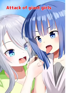 Giant Girl All out attack - hentai manga cover image