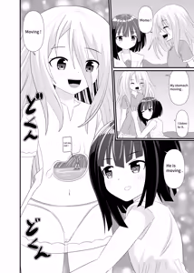 Page 13 of Giant Girl All out attack - preview thumbnail