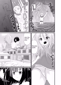 Page 14 of Giant Girl All out attack - preview thumbnail