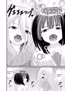 Page 21 of Giant Girl All out attack - preview thumbnail