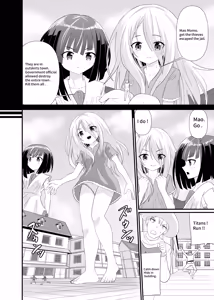 Page 3 of Giant Girl All out attack - preview thumbnail