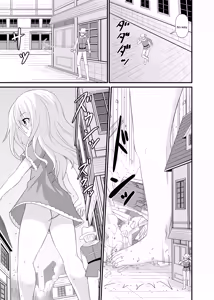 Page 4 of Giant Girl All out attack - preview thumbnail