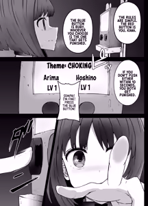 Page 21 of Hoshino Ruby and Arima Kana-chan Ryona - preview thumbnail
