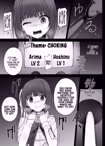 Page 23 of Hoshino Ruby and Arima Kana-chan Ryona - preview thumbnail