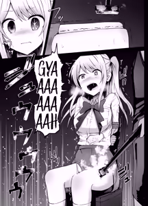 Page 33 of Hoshino Ruby and Arima Kana-chan Ryona - preview thumbnail