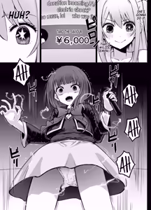 Page 5 of Hoshino Ruby and Arima Kana-chan Ryona - preview thumbnail