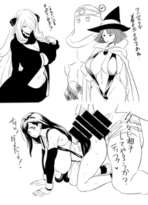 Page 60 of Request Itadaita Mono desu - preview thumbnail
