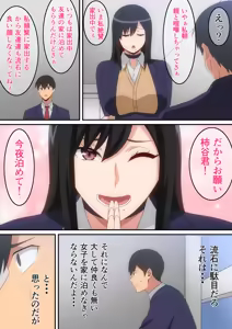 Page 159 of はらへら (8252709) 2026.06.10 - preview thumbnail