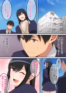 Page 162 of はらへら (8252709) 2026.06.10 - preview thumbnail