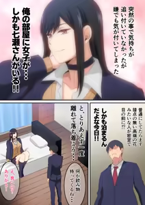 Page 165 of はらへら (8252709) 2026.06.10 - preview thumbnail