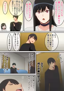 Page 168 of はらへら (8252709) 2026.06.10 - preview thumbnail