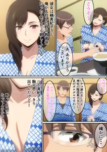 Page 237 of はらへら (8252709) 2026.06.10 - preview thumbnail