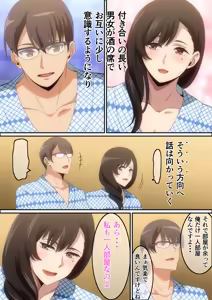 Page 239 of はらへら (8252709) 2026.06.10 - preview thumbnail