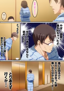 Page 241 of はらへら (8252709) 2026.06.10 - preview thumbnail