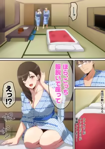 Page 244 of はらへら (8252709) 2026.06.10 - preview thumbnail