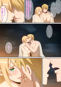 Page 302 of はらへら (8252709) 2026.06.10 - preview thumbnail