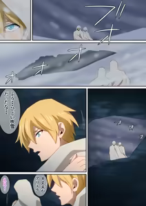 Page 303 of はらへら (8252709) 2026.06.10 - preview thumbnail