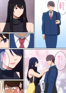 Page 331 of はらへら (8252709) 2026.06.10 - preview thumbnail