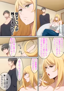 Page 469 of はらへら (8252709) 2026.06.10 - preview thumbnail