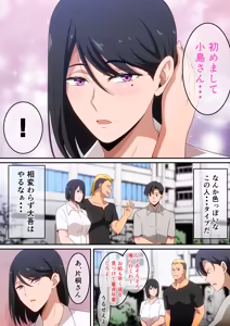 Page 79 of はらへら (8252709) 2026.06.10 - preview thumbnail