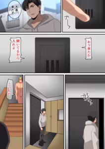 Page 98 of はらへら (8252709) 2026.06.10 - preview thumbnail