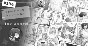 Page 108 of 缶子@Fanbox/CG集発売 (8307536) 2026.06.10 - preview thumbnail