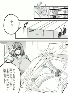 Page 137 of 缶子@Fanbox/CG集発売 (8307536) 2026.06.10 - preview thumbnail