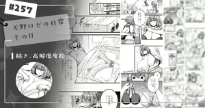 Page 138 of 缶子@Fanbox/CG集発売 (8307536) 2026.06.10 - preview thumbnail