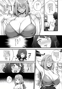 Page 149 of 缶子@Fanbox/CG集発売 (8307536) 2026.06.10 - preview thumbnail