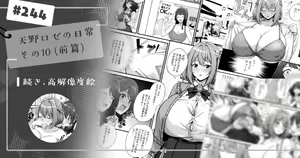 Page 161 of 缶子@Fanbox/CG集発売 (8307536) 2026.06.10 - preview thumbnail