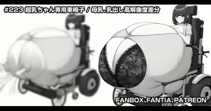 Page 189 of 缶子@Fanbox/CG集発売 (8307536) 2026.06.10 - preview thumbnail