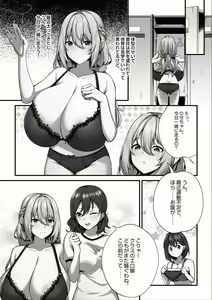 Page 212 of 缶子@Fanbox/CG集発売 (8307536) 2026.06.10 - preview thumbnail