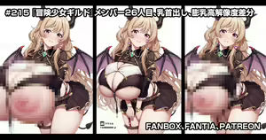 Page 215 of 缶子@Fanbox/CG集発売 (8307536) 2026.06.10 - preview thumbnail