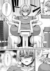 Page 22 of 缶子@Fanbox/CG集発売 (8307536) 2026.06.10 - preview thumbnail