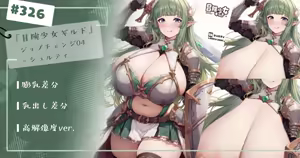 Page 28 of 缶子@Fanbox/CG集発売 (8307536) 2026.06.10 - preview thumbnail