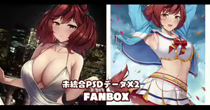 Page 326 of 缶子@Fanbox/CG集発売 (8307536) 2026.06.10 - preview thumbnail