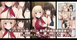 Page 383 of 缶子@Fanbox/CG集発売 (8307536) 2026.06.10 - preview thumbnail