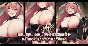 Page 389 of 缶子@Fanbox/CG集発売 (8307536) 2026.06.10 - preview thumbnail