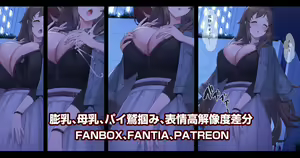 Page 399 of 缶子@Fanbox/CG集発売 (8307536) 2026.06.10 - preview thumbnail
