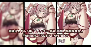 Page 403 of 缶子@Fanbox/CG集発売 (8307536) 2026.06.10 - preview thumbnail