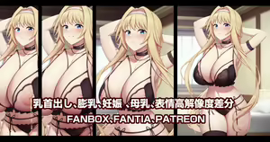 Page 419 of 缶子@Fanbox/CG集発売 (8307536) 2026.06.10 - preview thumbnail