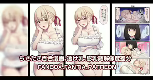Page 424 of 缶子@Fanbox/CG集発売 (8307536) 2026.06.10 - preview thumbnail