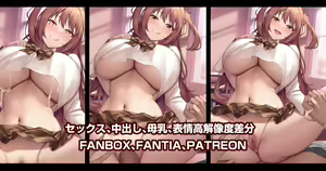 Page 469 of 缶子@Fanbox/CG集発売 (8307536) 2026.06.10 - preview thumbnail