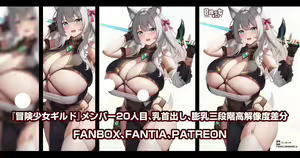 Page 481 of 缶子@Fanbox/CG集発売 (8307536) 2026.06.10 - preview thumbnail