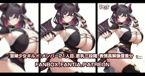 Page 489 of 缶子@Fanbox/CG集発売 (8307536) 2026.06.10 - preview thumbnail