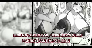 Page 492 of 缶子@Fanbox/CG集発売 (8307536) 2026.06.10 - preview thumbnail