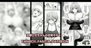 Page 526 of 缶子@Fanbox/CG集発売 (8307536) 2026.06.10 - preview thumbnail