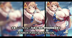 Page 531 of 缶子@Fanbox/CG集発売 (8307536) 2026.06.10 - preview thumbnail