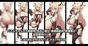 Page 544 of 缶子@Fanbox/CG集発売 (8307536) 2026.06.10 - preview thumbnail