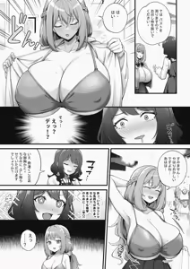 Page 69 of 缶子@Fanbox/CG集発売 (8307536) 2026.06.10 - preview thumbnail